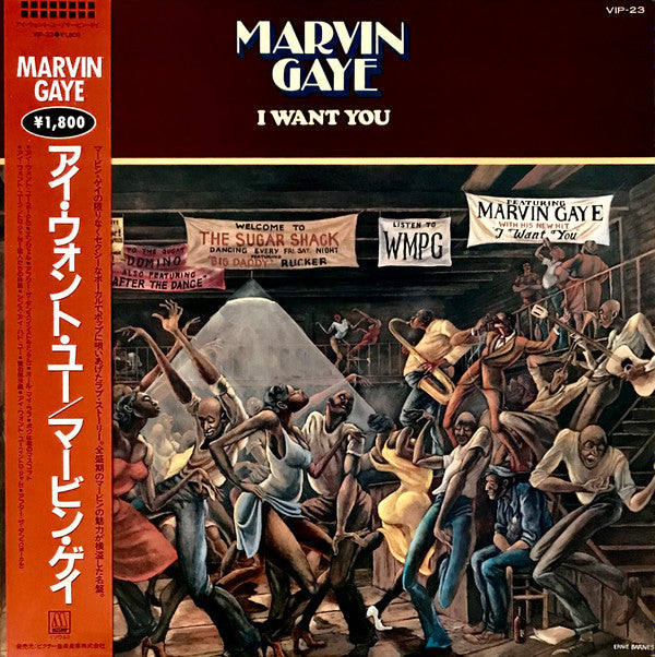 Release: I Want You-Vinyl-Japan-1985-VIP-23-7689847