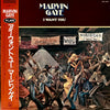 Marvin Gaye - I Want You (Vinyl, LP, Album, Reissue) Very Good Plus (VG+) / Very Good Plus (VG+)