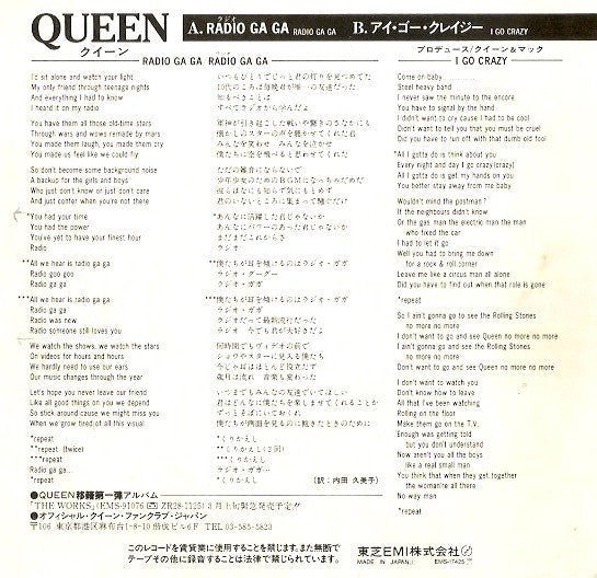 Release: Radio Ga Ga-Vinyl-Japan-1984-EMS-17425-2503994