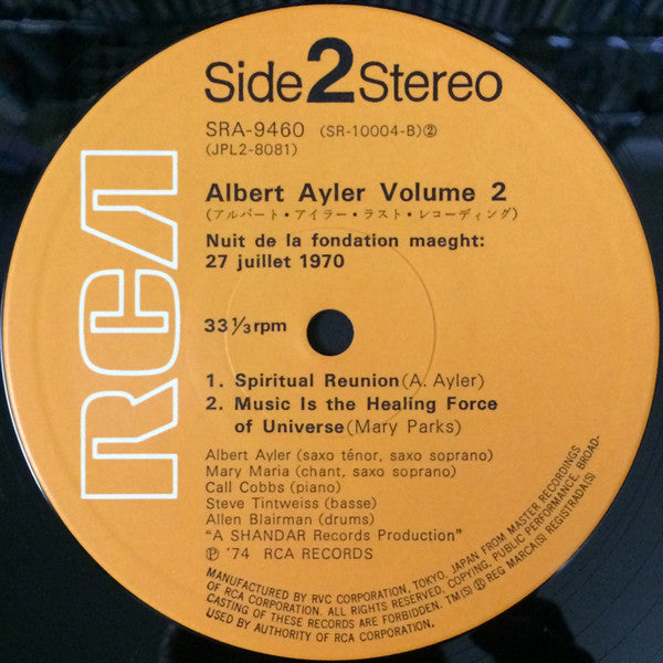 Nuits De La Fondation Maeght