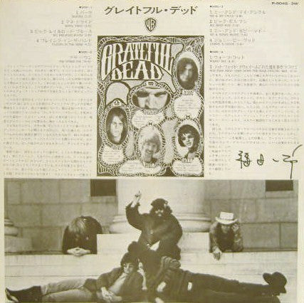Grateful Dead