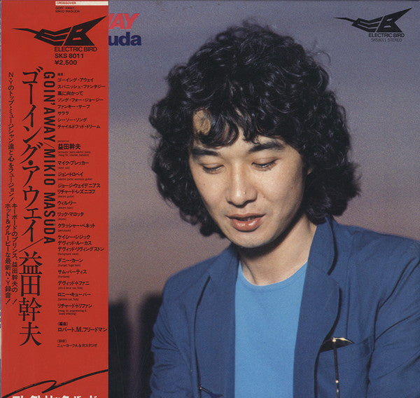 Release: Goin' Away = ゴーイング・アウェイ-Vinyl-Japan-1979-SKS-8011-9643579