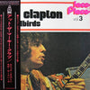 Eric Clapton - Faces And Places Vol. 3 (LP, Album, Reissue) - Very Good (VG) / Very Good (VG)