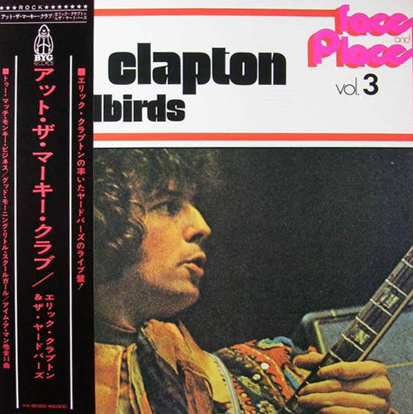 Release: Five Live Yardbirds-Vinyl-Japan-1972-YX-6023-5755919