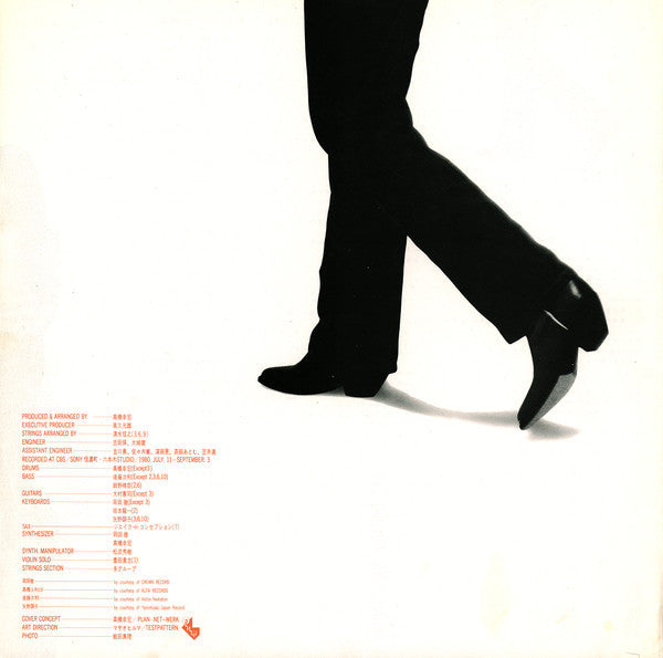 Le Trottoir D'Après Midi 真昼の舗道