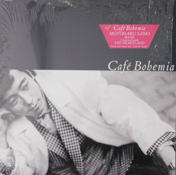 Master Release: Cafe Bohemia by Motoharu Sano