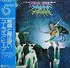 Uriah Heep - Demons And Wizards (Vinyl, LP, Album, Reissue) Near Mint (NM or M-) / Very Good Plus (VG+)