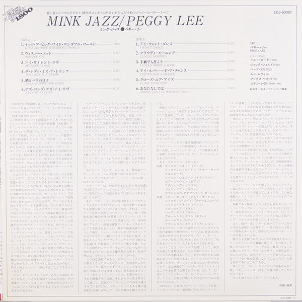Mink Jazz