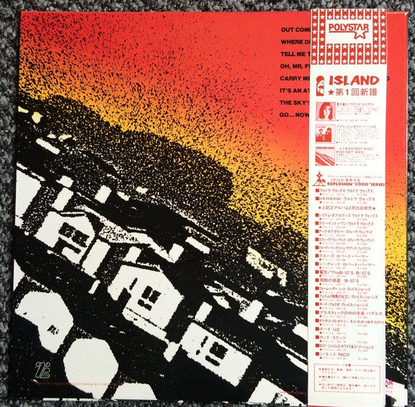 Release: Was (Not Was)-Vinyl-Japan-1982-25S-45, 25S-45, 25S-45-5908821