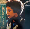 Janis Ian - Remember ... (2xVinyl, LP, Album) Very Good Plus (VG+) / Very Good (VG)