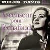 Miles Davis - Ascenseur Pour L'Échafaud (Lift To The Scaffold) (LP, Album, Repress) - Very Good (VG) / Very Good Plus (VG+)