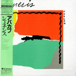Master Release: Abacab by Genesis
