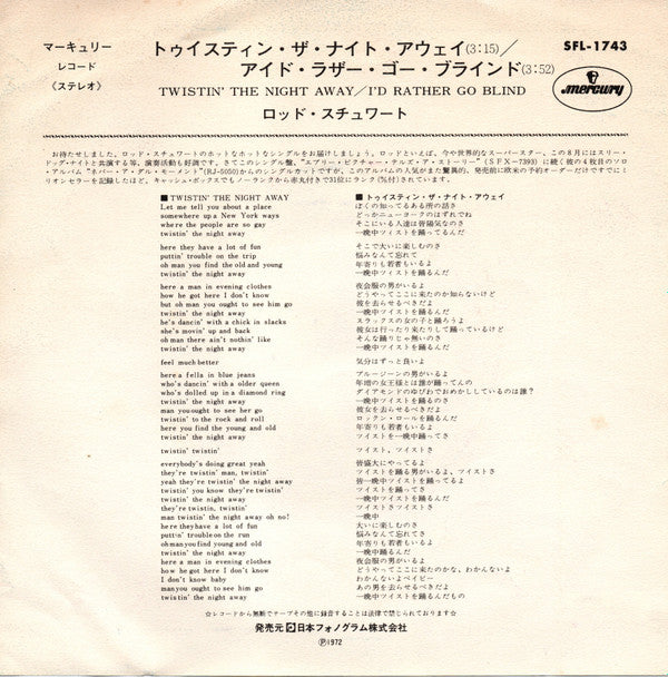 Twistin' The Night Away