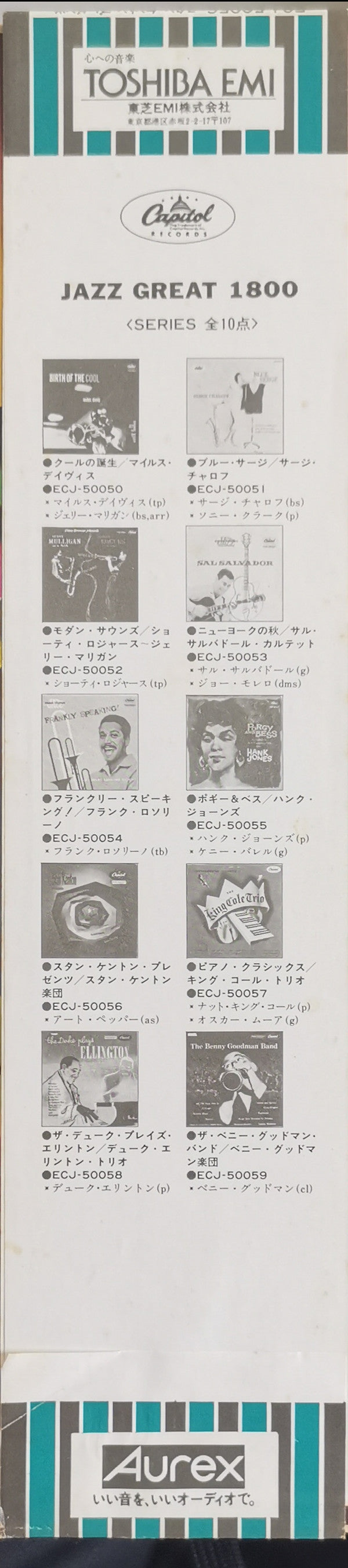 Stan Kenton Presents