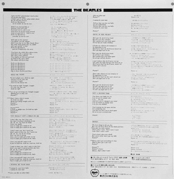 With The Beatles = ウィズ・ザ・ビートルズ（これがビートルズ Vol. 2）
