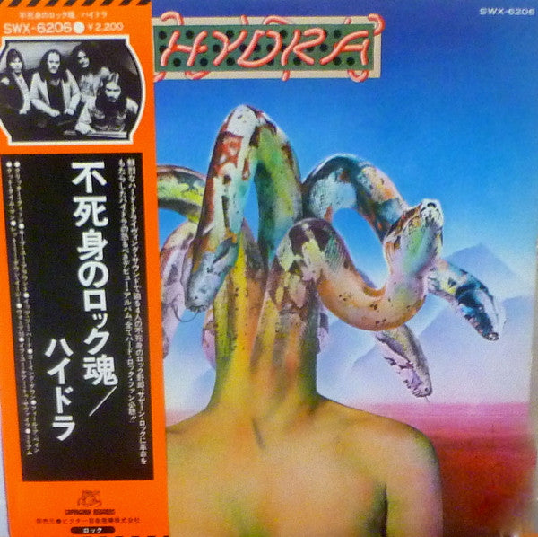 Master Release: Hydra by Hydra (13)
