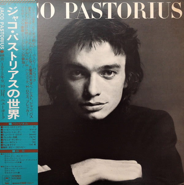 Release: Jaco Pastorius-Vinyl-Japan-1976-25AP 71, 25AP 71(E)-3944248