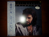 Eddie Rabbitt - Variations (LP, Album, Promo) - Very Good (VG) / Good (G)