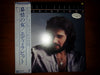 Eddie Rabbitt - Variations (Vinyl, LP, Album, Promo) Very Good (VG) / Good (G)