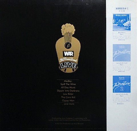 Release: The Music Band Live-Vinyl-Japan-1980-VIM-6242-4482209