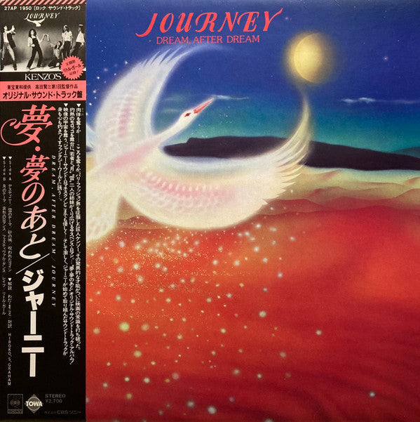 Master Release: Dream, After Dream by Journey