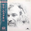 Georges Moustaki - Moustaki (LP, Album) - Very Good Plus (VG+) / Very Good Plus (VG+)