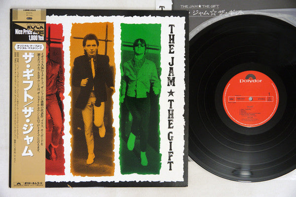 Release: The Gift-Vinyl-Japan-1986-18MM 0545-5369870