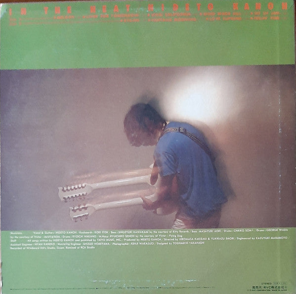 Release: In The Heat-Vinyl-Japan-1979-RVL-8039-4090833