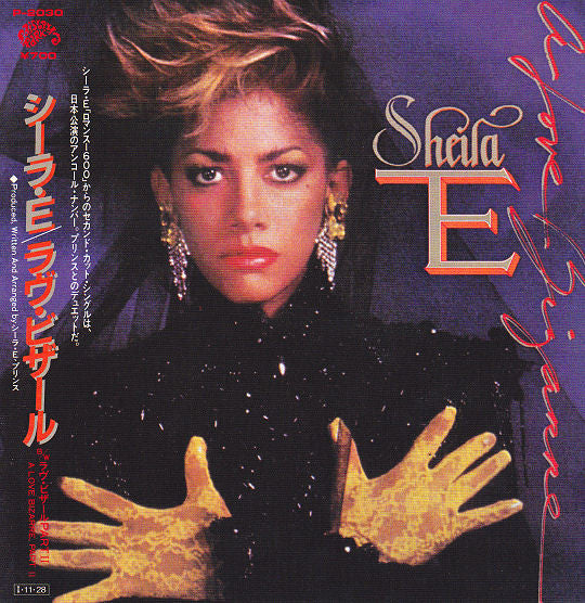 Master Release: A Love Bizarre by Sheila E.