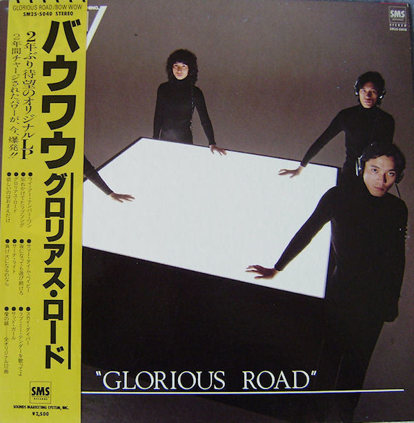 Master Release: Glorious Road by Bow Wow (2)