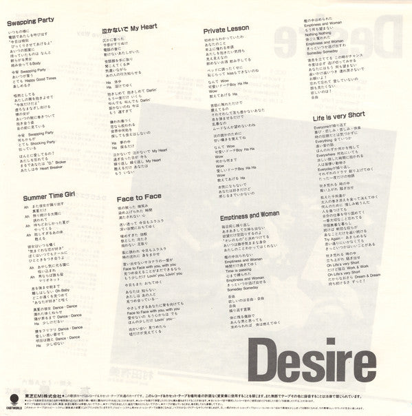 Desire