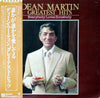 Dean Martin - Greatest Hits - Everybody Loves Somebody (Vinyl, LP, Compilation, Reissue) Very Good Plus (VG+) / Very Good Plus (VG+)