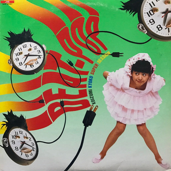 Beat-Pop/Koizumi Kyoko Super Session