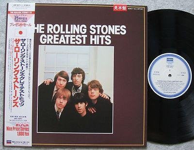 Release: Greatest Hits-Vinyl-Japan-1988-L18P 1827-5815646
