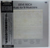 Steve Reich - Music For 18 Musicians (Vinyl, LP, Album, Stereo) Very Good Plus (VG+) / Very Good (VG)