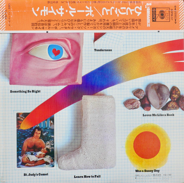 There Goes Rhymin' Simon