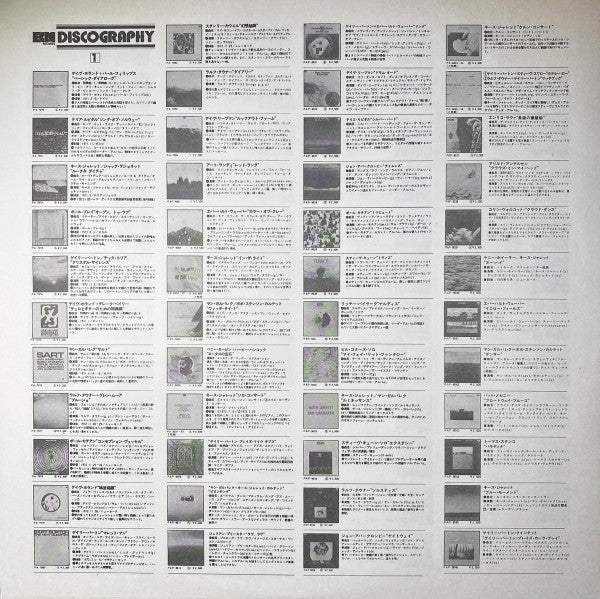 The Celestial Hawk (For Orchestra Percussion And Piano)