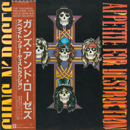 Release: Appetite For Destruction-Vinyl-Japan-1987-P-13556-2596605
