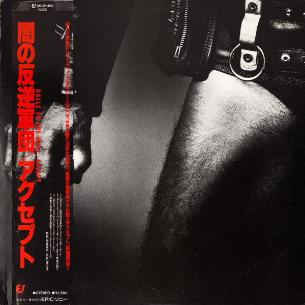 Release: Balls To The Wall-Vinyl-Japan-1984-25・3P-498-2622015