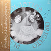 Plastics - Origato Plastico = オリガト プラスティコ (Vinyl, LP, Album, Stereo) Very Good (VG) / Good Plus (G+)