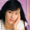 Miki Matsubara - ニートな午後3時 (7