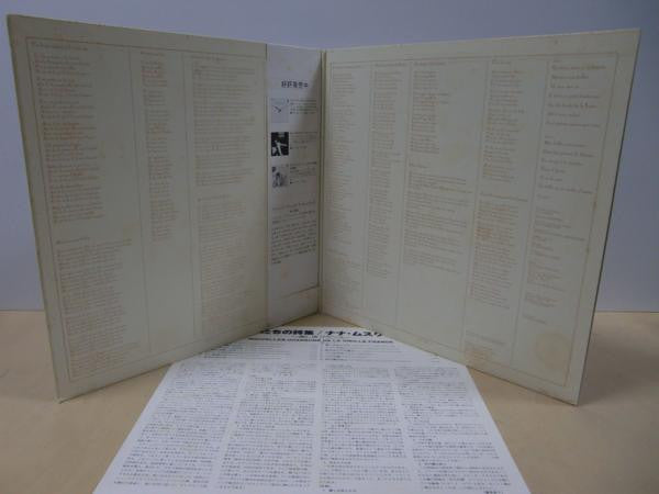 Nouvelles Chansons De La Vieille France