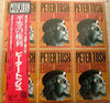 Peter Tosh - Equal Rights = 平等の権利 (LP, Album) - Very Good (VG) / Very Good (VG)