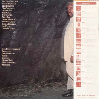 Release: In A Temple Garden-Vinyl-Japan-1980-LAX 3285-7445554