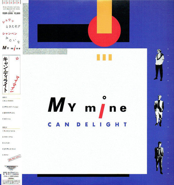 Release: Can Delight-Vinyl-Japan-1986-R28R-2006-9260059