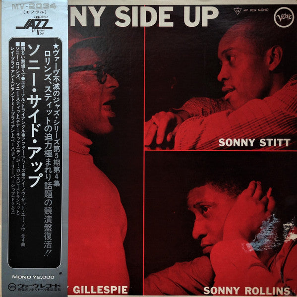Sonny Side Up = ソニー・サイド・アップ