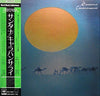 Santana - Caravanserai (Vinyl, LP, Album, Limited Edition, Reissue, Special Edition, Quadraphonic) Very Good (VG) / Very Good (VG)