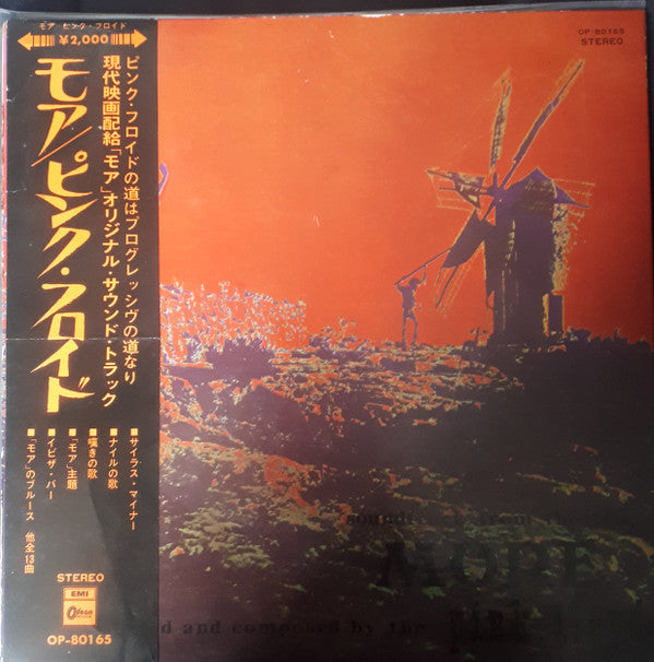Release: Soundtrack From The Film "More"-Vinyl-Japan-1971-OP-80165-8334668