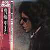 Bob Dylan - Blood On The Tracks (Vinyl, LP, Album, Reissue) Good Plus (G+) / Very Good Plus (VG+)