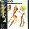 Miles Davis - Star People (LP, Album, Limited Edition) - Near Mint (NM or M-) / Near Mint (NM or M-)
